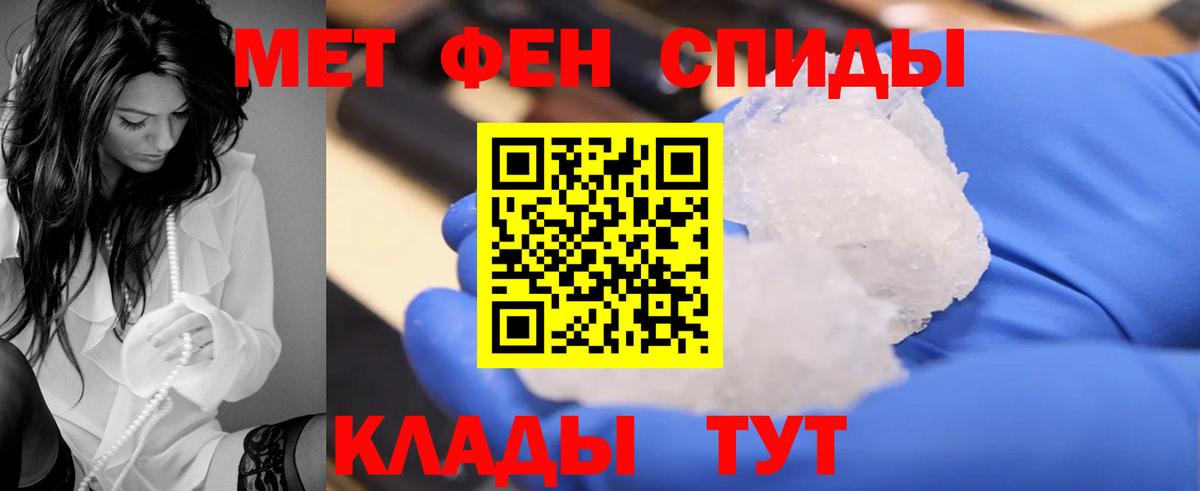 Амфетамин VHQ  Вход с VPN  АМФ  Богданович 
