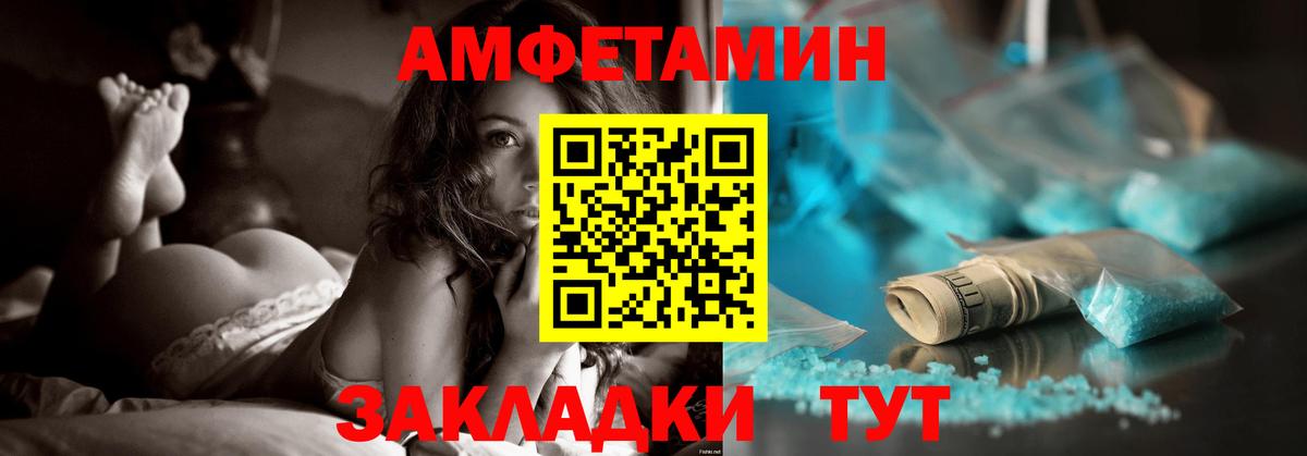 АМФ 98% Богданович