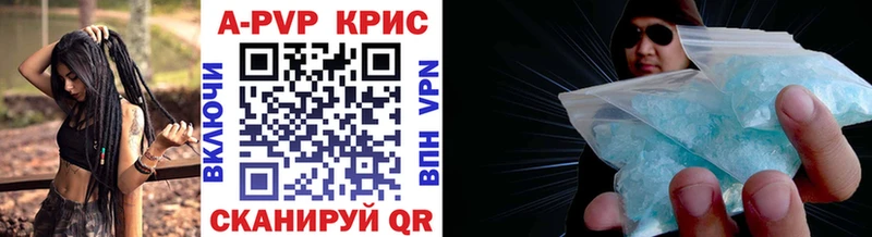 A-PVP крисы CK  blacksprut вход  Богданович 