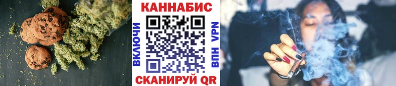Cannafood марихуана  где можно купить   Богданович 