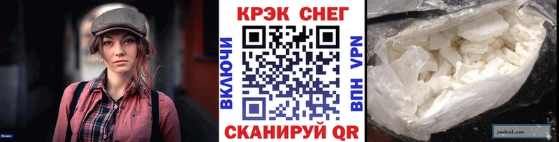 блэк спрут как зайти  Богданович  COCAIN 99% 