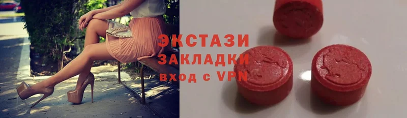 ЭКСТАЗИ louis Vuitton  Богданович 