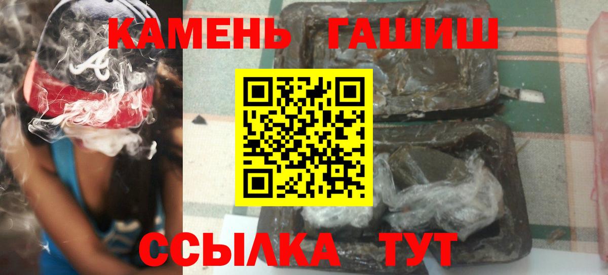 ГАШИШ Cannabis  Богданович  ГАШ Premium 