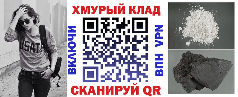 купить наркоту Богданович Героин гречка