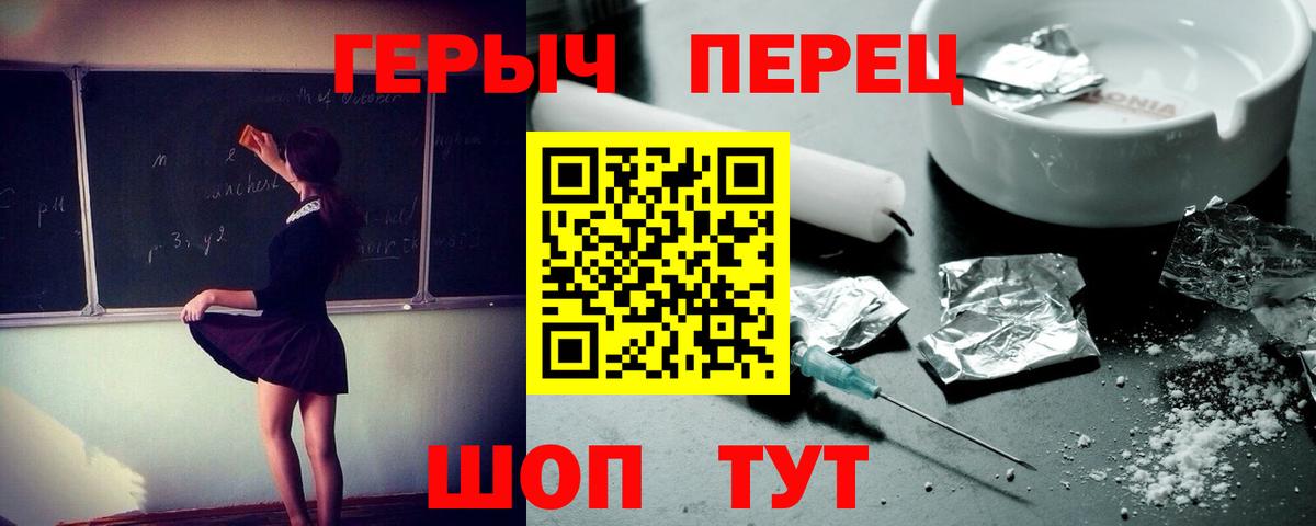 Богданович  ГЕРОИН хмурый  Героин  Вход с VPN 