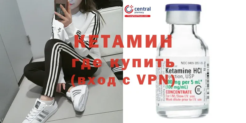 КЕТАМИН ketamine  маркетплейс Telegram  Богданович 