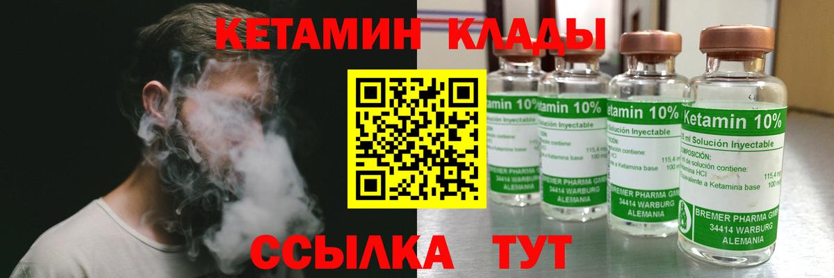 ссылка на мегу ONION  Вход с VPN  Кетамин VHQ  Богданович  КЕТАМИН VHQ 