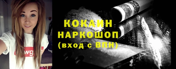 мефедрон мука Лихославль