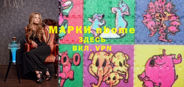 мефедрон мука Лихославль