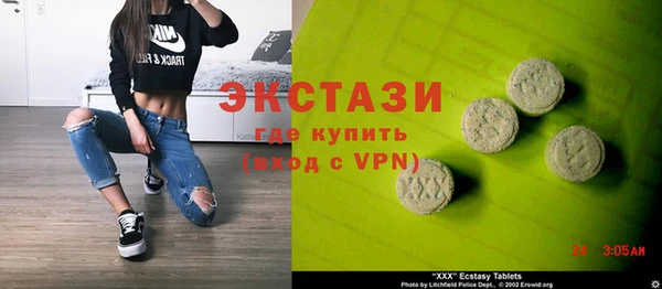 мефедрон мука Лихославль