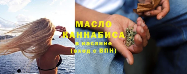 спиды Усмань