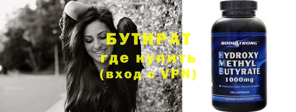 2c-b Липки