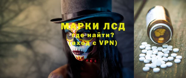 мефедрон мука Лихославль