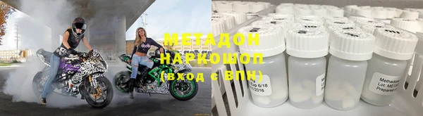 мефедрон мука Лихославль