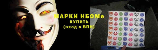 мефедрон мука Лихославль