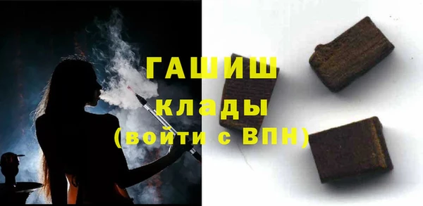 мефедрон Ладушкин