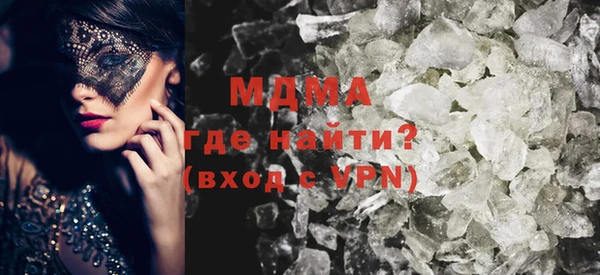 мефедрон мука Лихославль