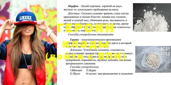 2c-b Липки