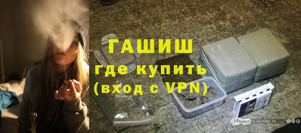 мефедрон мука Лихославль