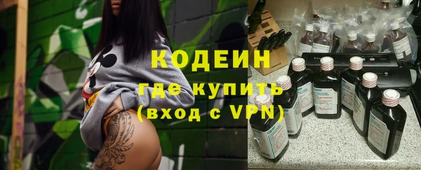 мефедрон мука Лихославль