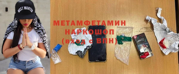 спайс Магас