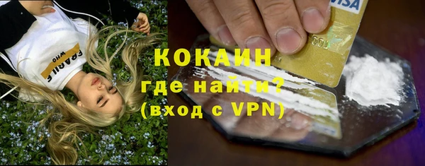 мефедрон мука Лихославль