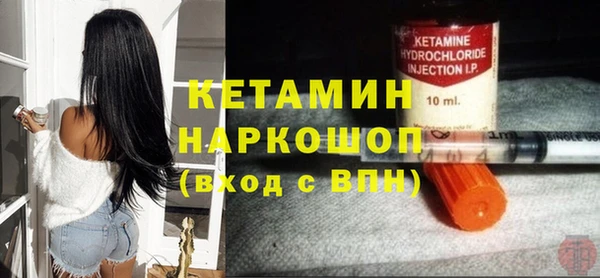 мефедрон мука Лихославль