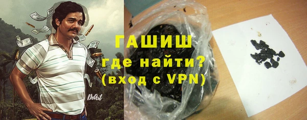 мефедрон мука Лихославль