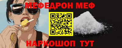 мефедрон мука Балахна