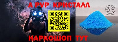 МДМА Балаково