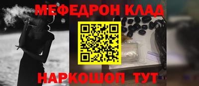 мефедрон VHQ Балашиха