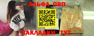 мефедрон VHQ Балашиха