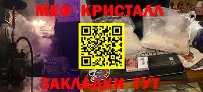 MESCALINE Балашиха