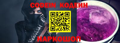 MESCALINE Балашиха