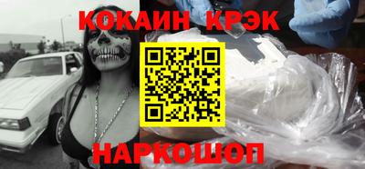 MESCALINE Балашиха
