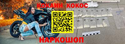 МДМА Балаково