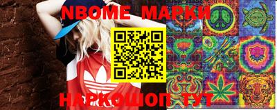 МДМА Балаково