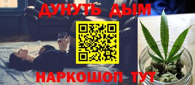 мефедрон VHQ Балашиха