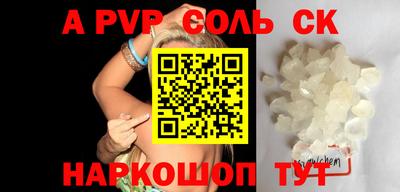 jwh Балаково