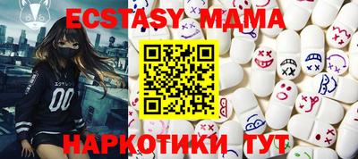 MESCALINE Балашиха