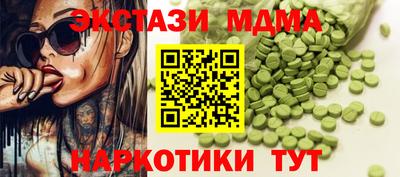 гидра Бугуруслан
