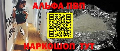 MESCALINE Балашиха