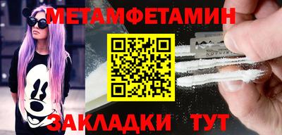 MESCALINE Балашиха
