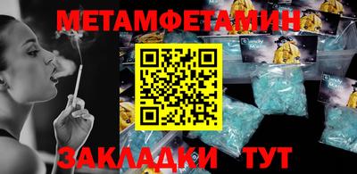 jwh Балаково