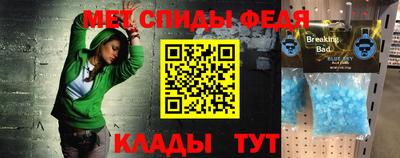 jwh Балаково