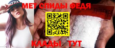 синтетический гашиш Абакан