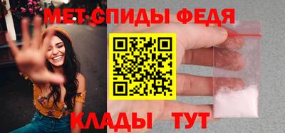 мефедрон VHQ Балашиха