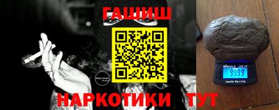 МДМА Балаково