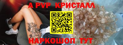 jwh Балаково