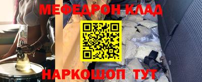 мет Абинск